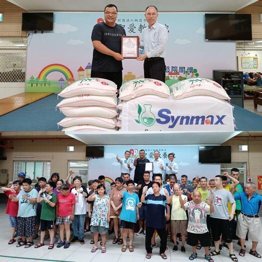 Synmax ESG Social Care Program - Long-term sponsorship of Dapo Junior High School, a rural school in Xinwu, Taoyuan, to reward students and cultivate 