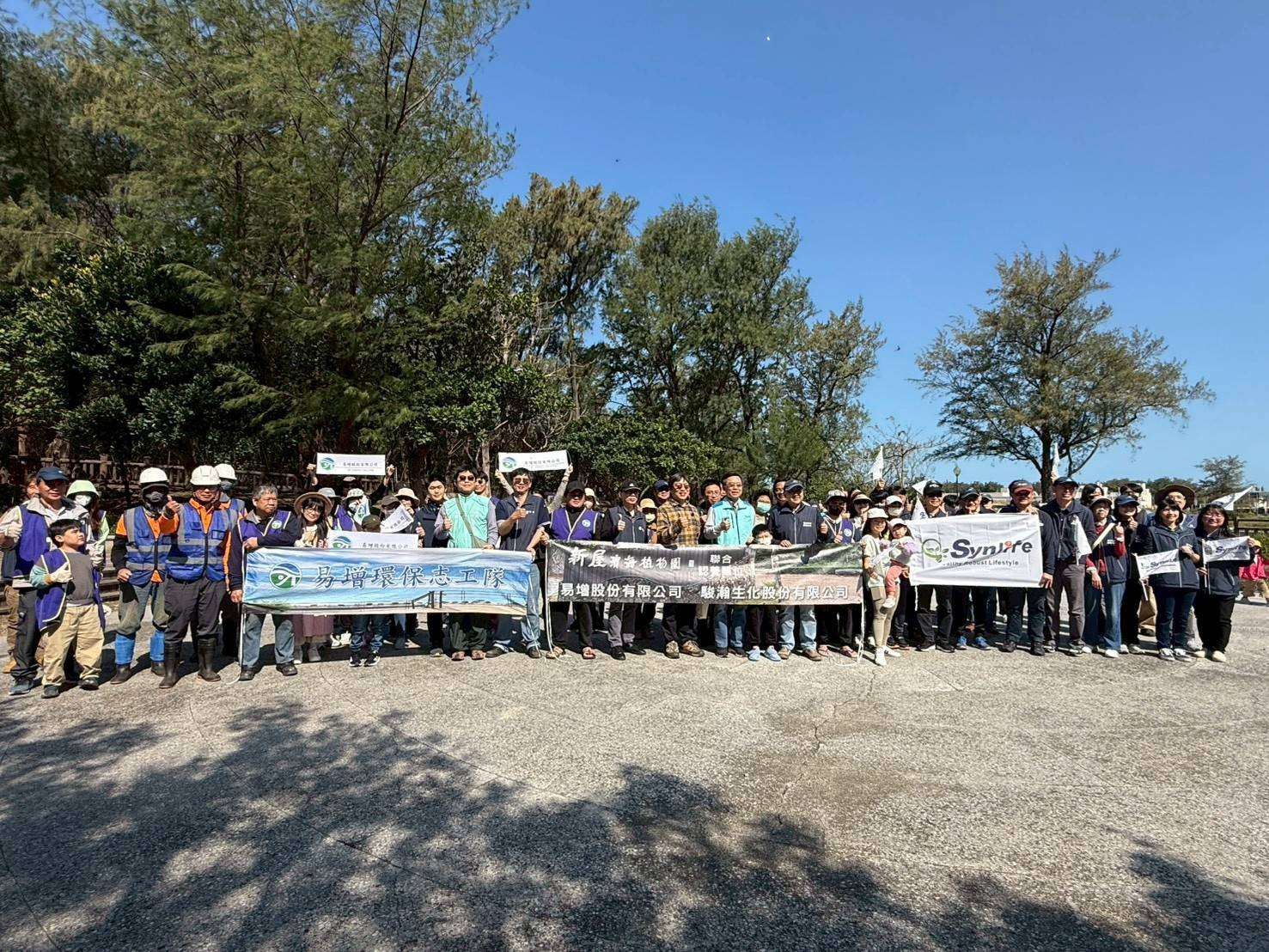 桃園首座濱海植物園在新屋！海資處攜手企業投入植栽復育